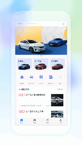 奧信汽車(chē)截圖(1)