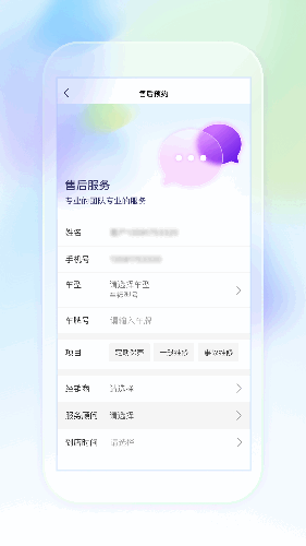奧信汽車(chē)截圖(2)