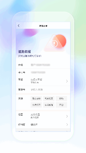 奧信汽車(chē)截圖(3)