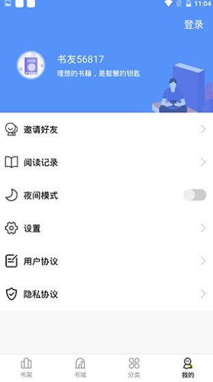 妖精漫畫(huà)免費(fèi)登錄頁(yè)面截圖(2)