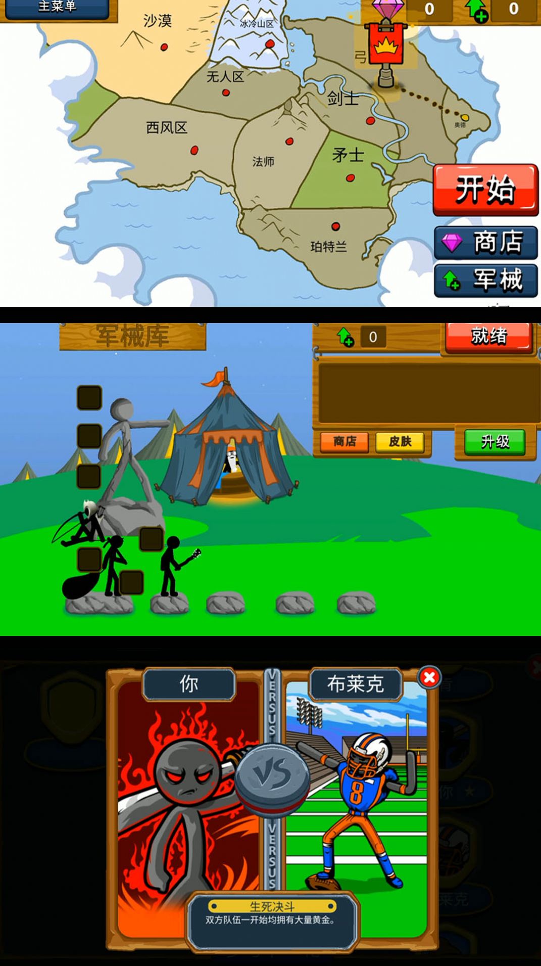 小小探險(xiǎn)世界截圖(3)