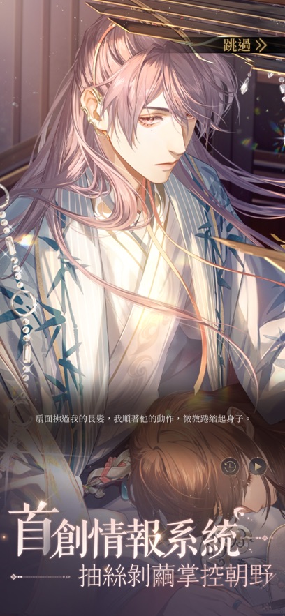 代號鳶正版簡中服版截圖(2)