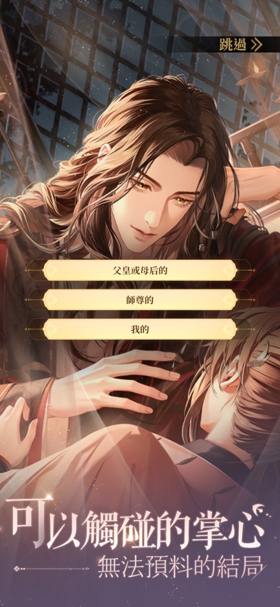 代號鳶正版簡中服版截圖(3)