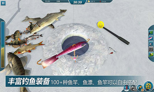 冰釣大師聯機版截圖(4)