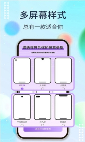 靈動塢截圖(1)