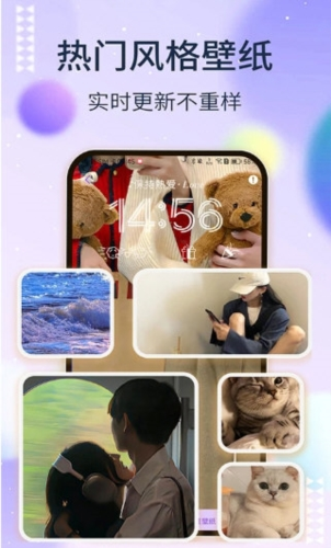 靈動塢截圖(3)
