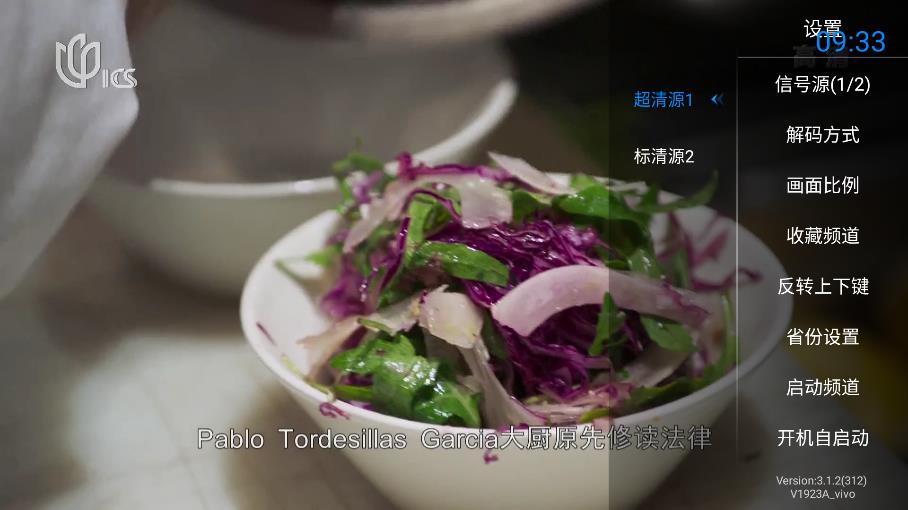 神鳥(niǎo)電視電視版截圖(4)