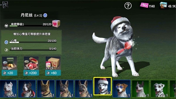 僵尸前線(xiàn)3D最新版本截圖(2)