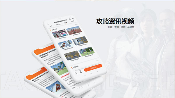 233樂園免廣告內(nèi)購(gòu)版截圖(2)