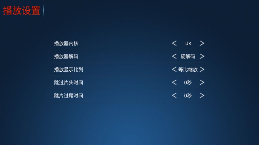 東風TV截圖(1)