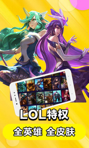 達(dá)龍云電腦手機版截圖(4)