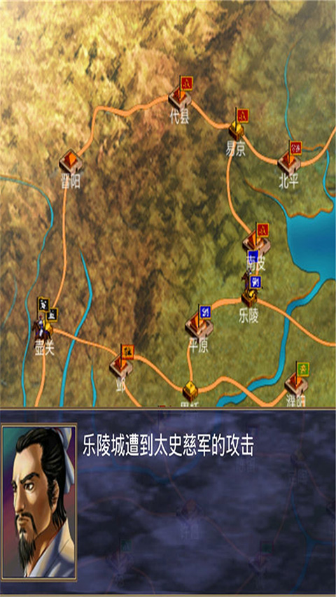 三國群英傳2奧汀正版截圖(2)