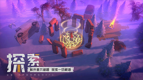 末日的第53天內置MOD菜單版截圖(3)