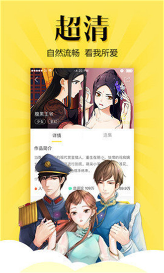 松鼠癥倉(cāng)庫(kù)最新版截圖(1)