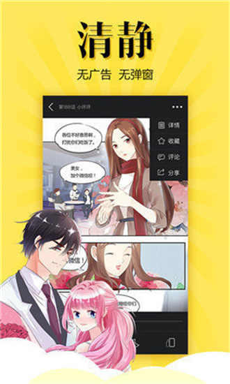 松鼠癥倉(cāng)庫(kù)最新版截圖(3)