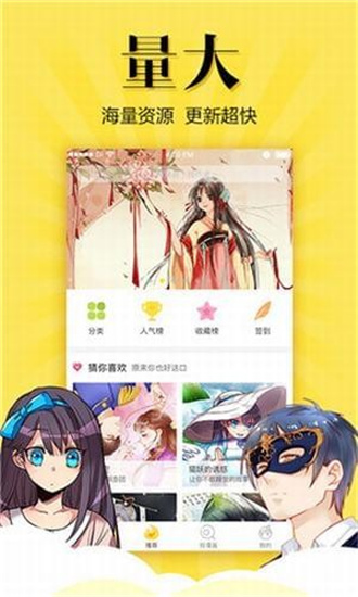 松鼠癥倉(cāng)庫(kù)最新版截圖(2)