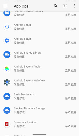 appops免費版截圖(1)