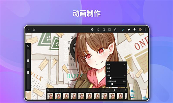 天生會畫截圖(1)
