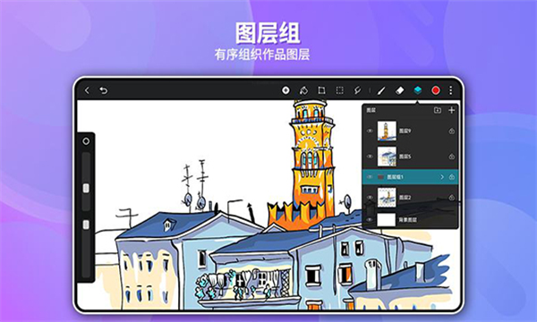 天生會(huì)畫(huà)手機(jī)版截圖(2)