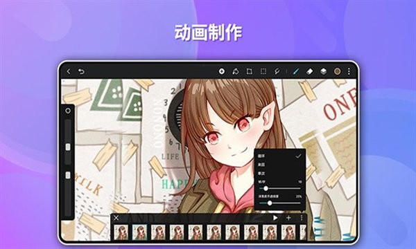 天生會(huì)畫華為版截圖(3)