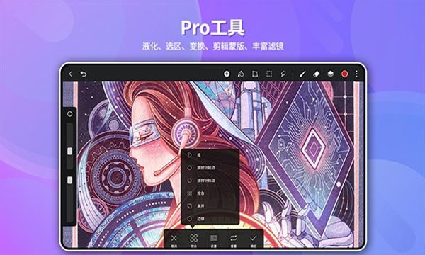 天生會(huì)畫華為版截圖(1)