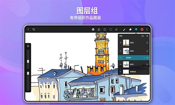 天生會(huì)畫華為版截圖(2)