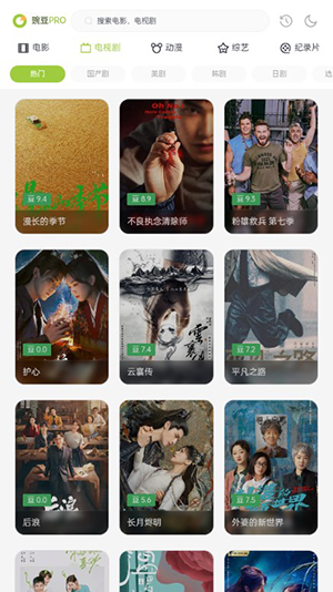 兩年半社區(qū)免費(fèi)版截圖(1)