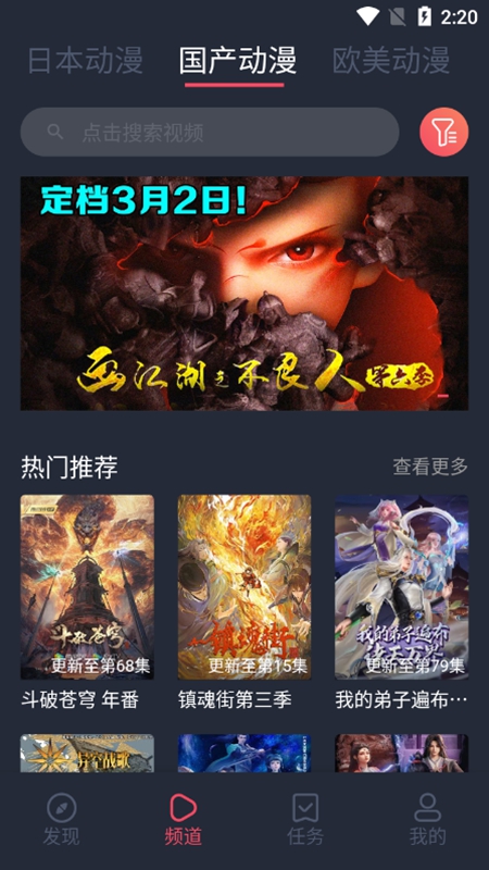 heibai彈幕免費(fèi)觀看版截圖(3)