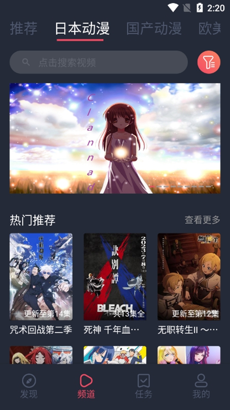 heibai彈幕免費(fèi)觀看版截圖(5)