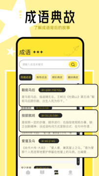 新御書屋免費(fèi)自由閱讀版截圖(3)