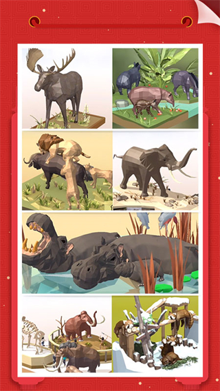 我愛(ài)拼模型免費(fèi)版截圖(2)