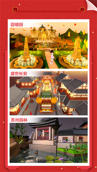 我愛(ài)拼模型免費(fèi)版截圖(3)