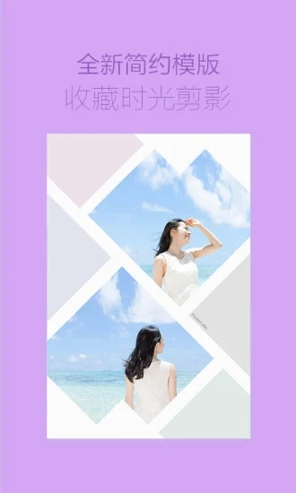 美圖設計室截圖(1)