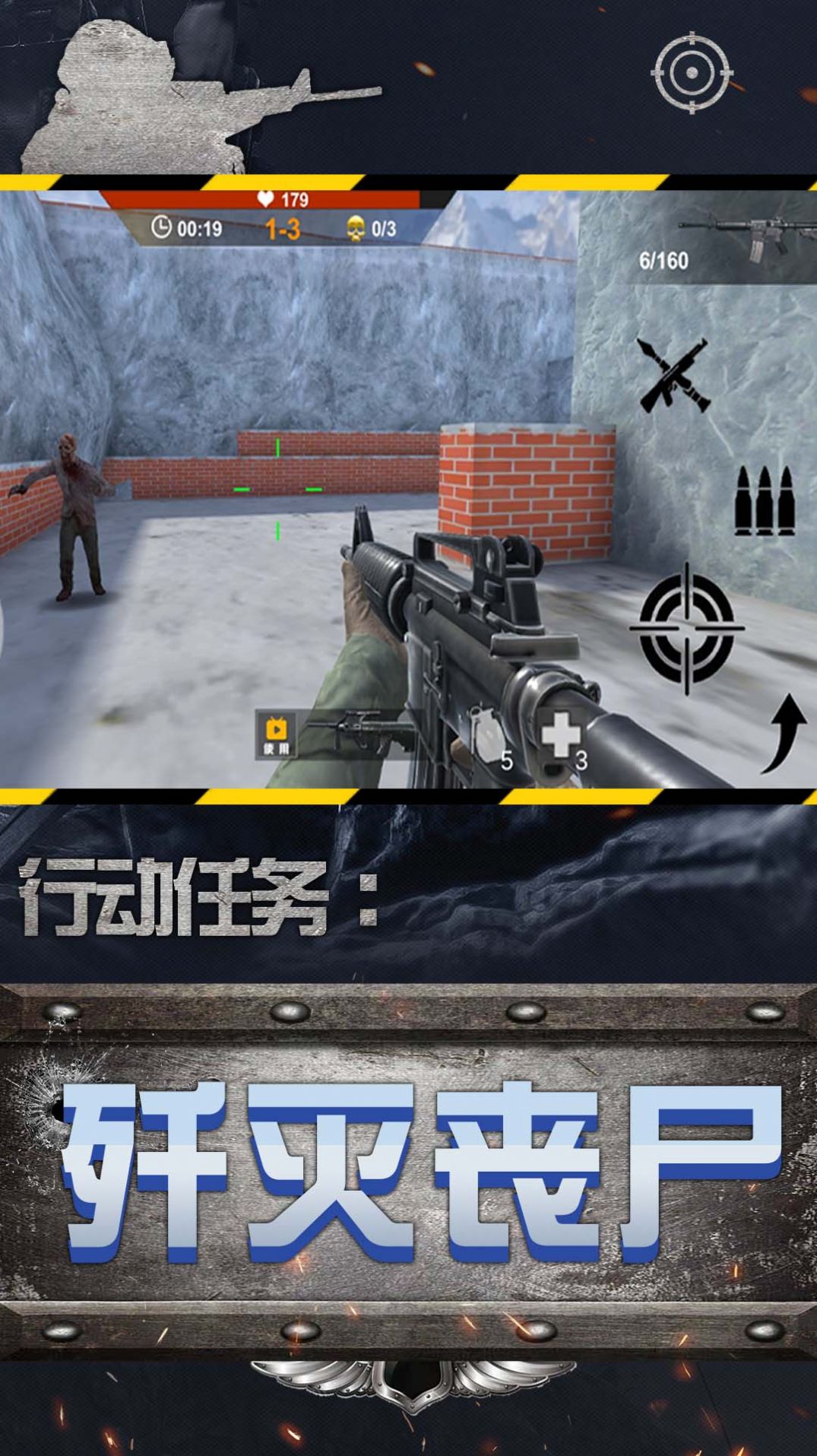 城市英雄狙擊截圖(1)