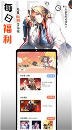 緋紅漫畫免費閱讀版截圖(1)