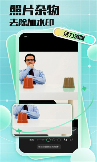 codeformer免費版截圖(1)