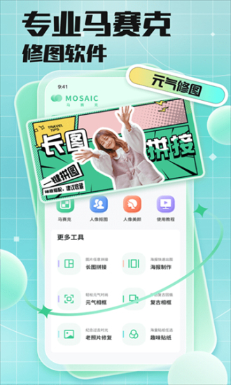 codeformer免費版截圖(3)