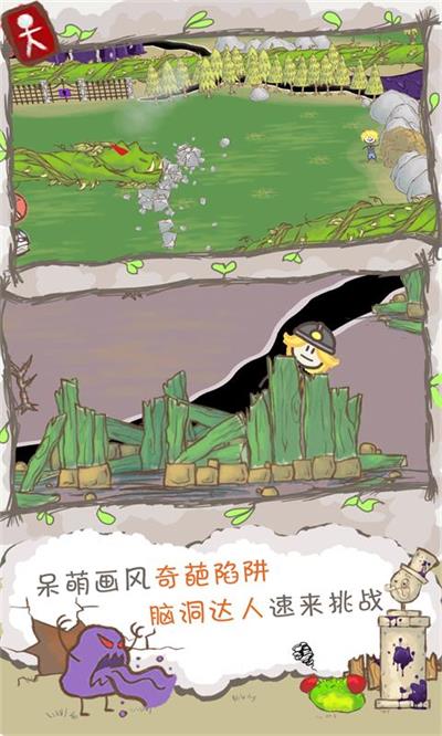 畫個(gè)火柴人2中文版截圖(3)