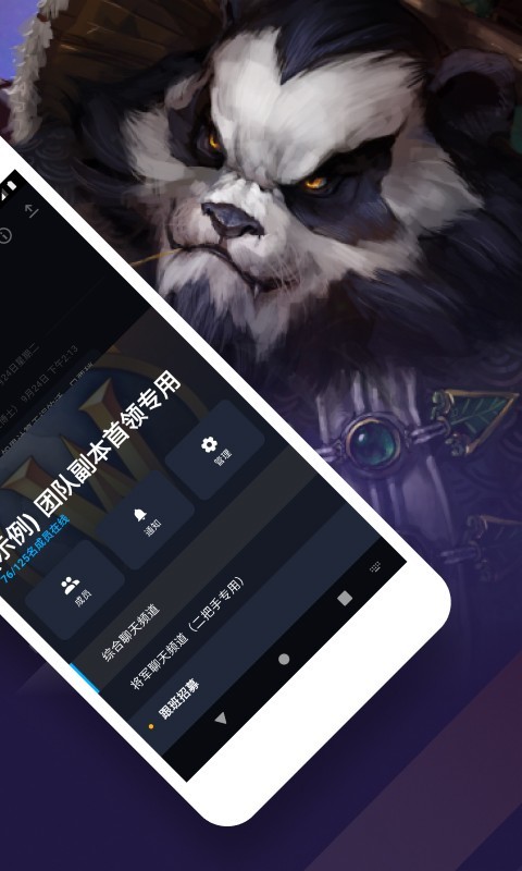 暴雪戰(zhàn)網國際服截圖(1)