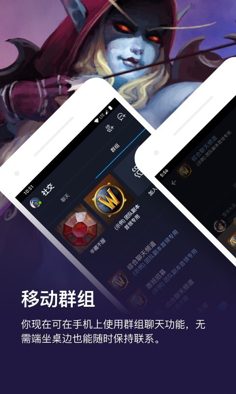 暴雪戰(zhàn)網國際服截圖(3)