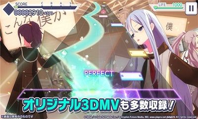初音未來繽紛舞臺最新版漢化版3.0截圖(3)