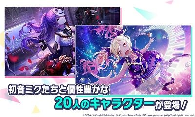 初音未來繽紛舞臺最新版漢化版3.0截圖(2)