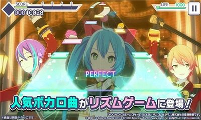 初音未來繽紛舞臺最新版漢化版3.0截圖(1)