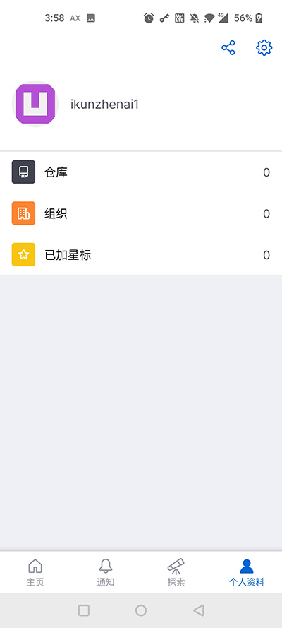 github國內(nèi)鏡像手機(jī)版截圖(3)