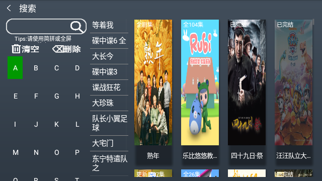 小萱TV截圖(4)
