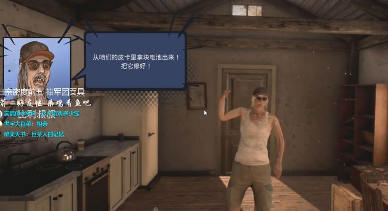 垃圾小鎮(zhèn)大亨截圖(2)