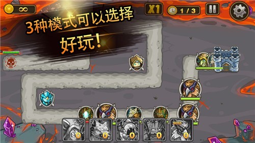 塔防末日之戰(zhàn)截圖(2)