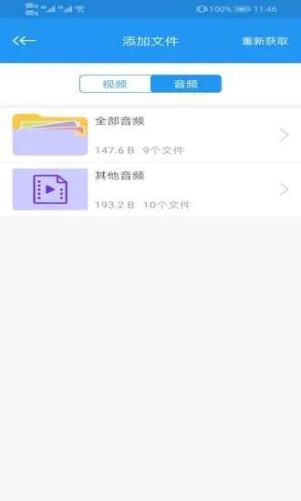 電影天堂截圖(1)