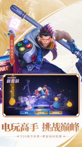亞瑟助手黑科技截圖(1)