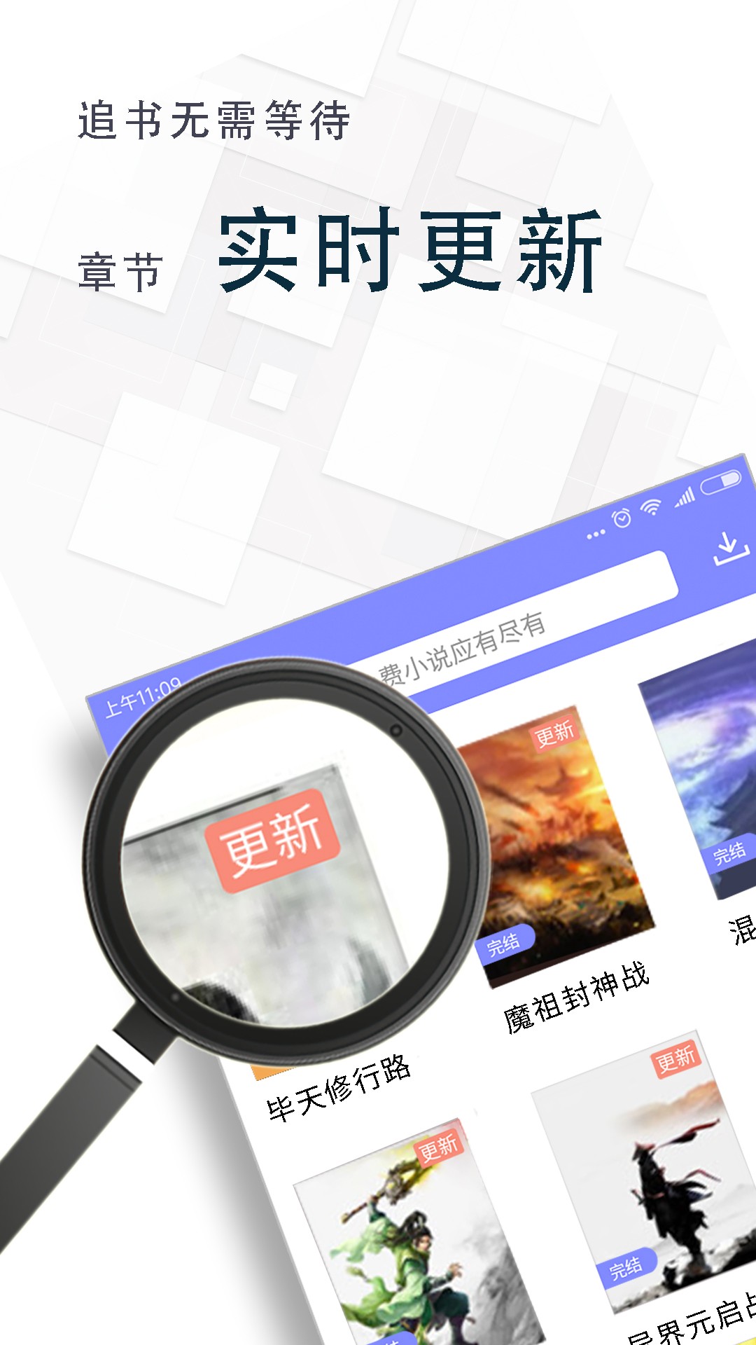 海棠文學(xué)城無彈窗免費(fèi)閱讀版截圖(1)